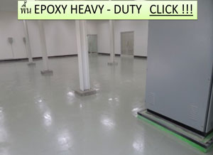 Epoxy-Heavy-duty
